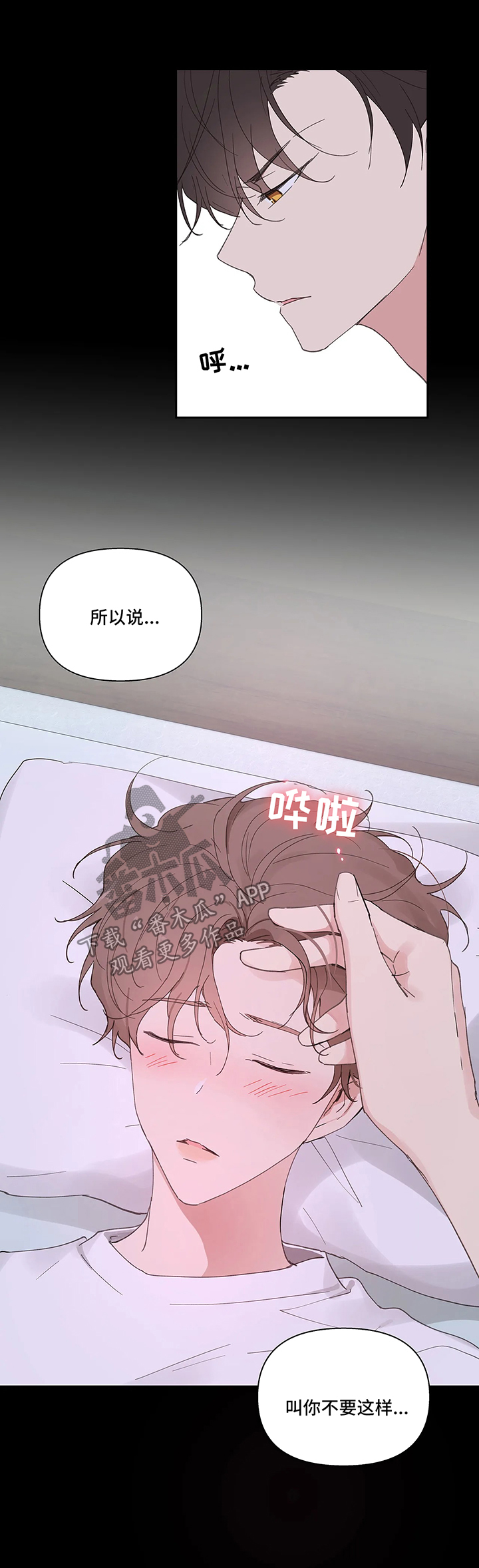 第57章：闲言碎语13