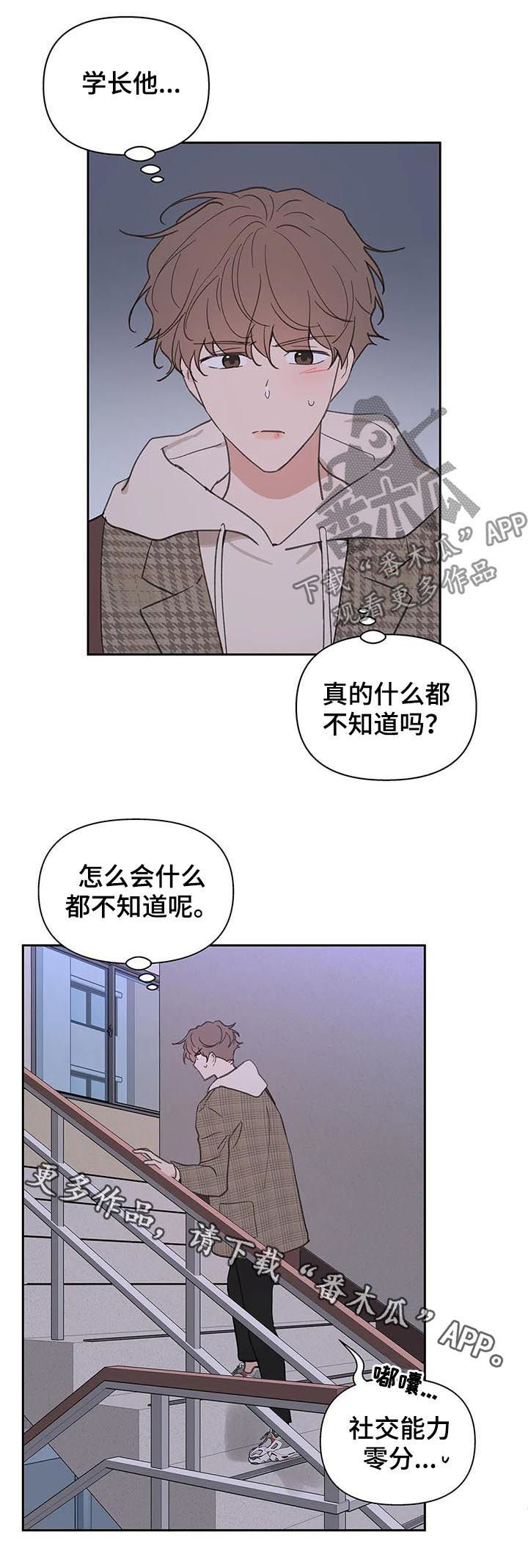 第112章：零分18