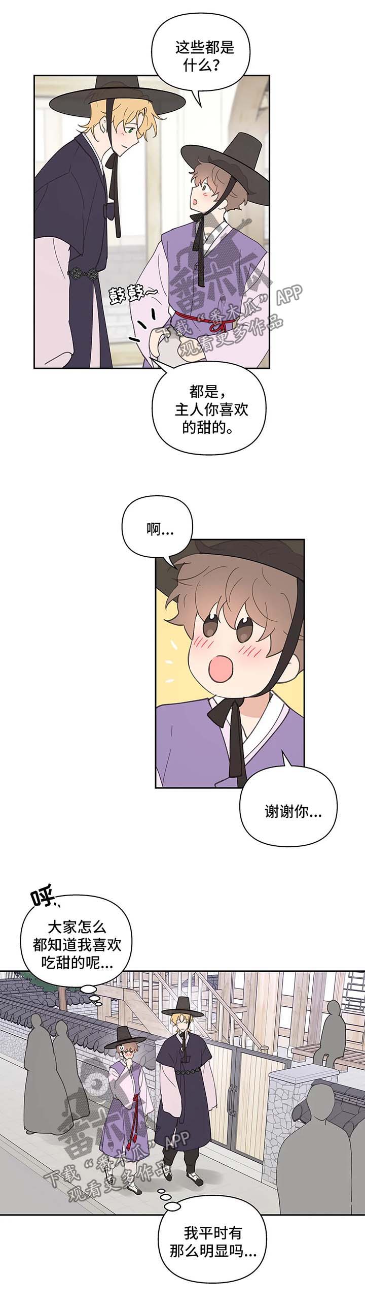 第70章：拍照纪念4