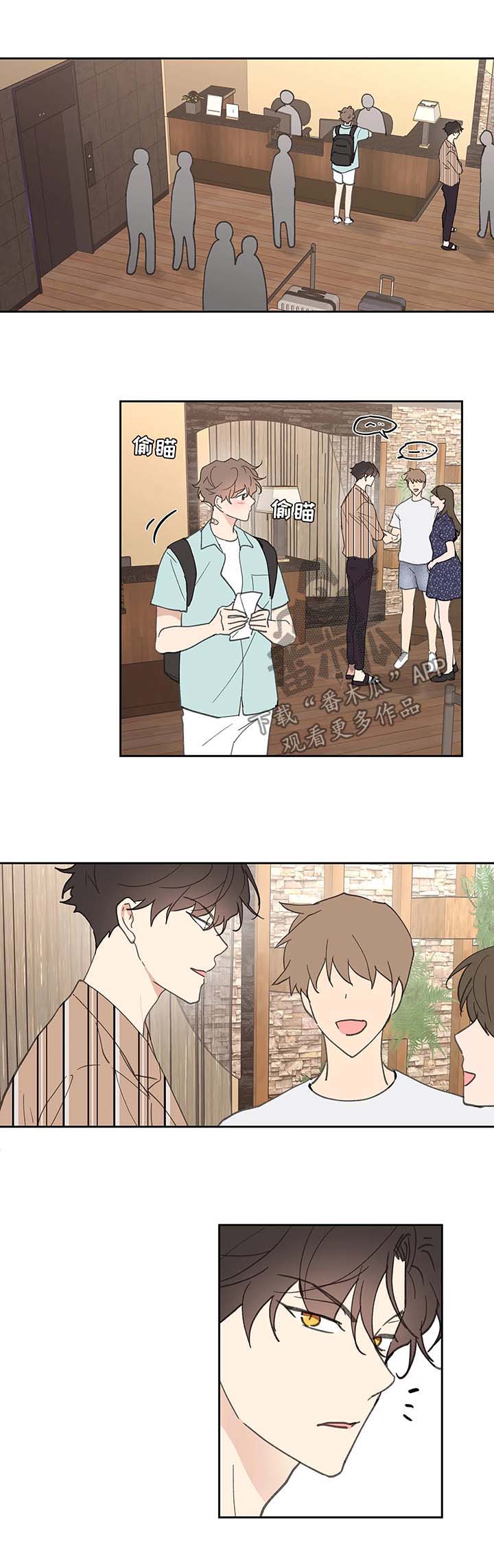 第54章：清醒9