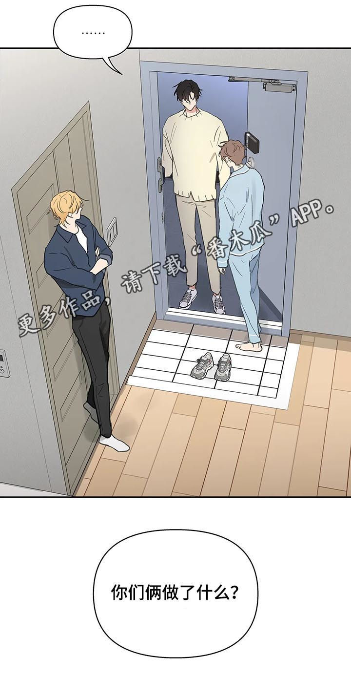 第116章：够了0
