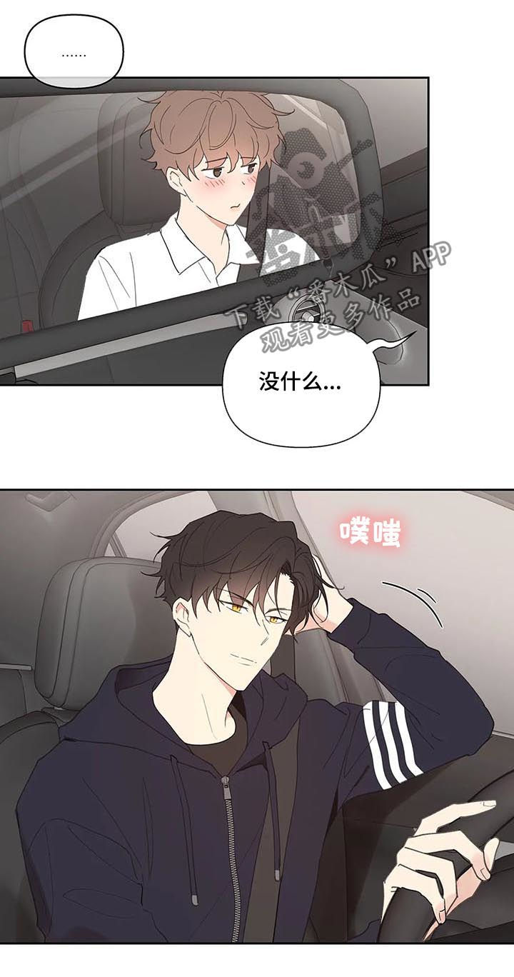 第67章：回家12