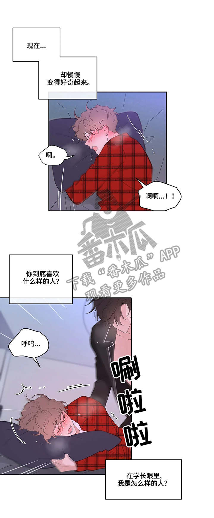第38章：看法7