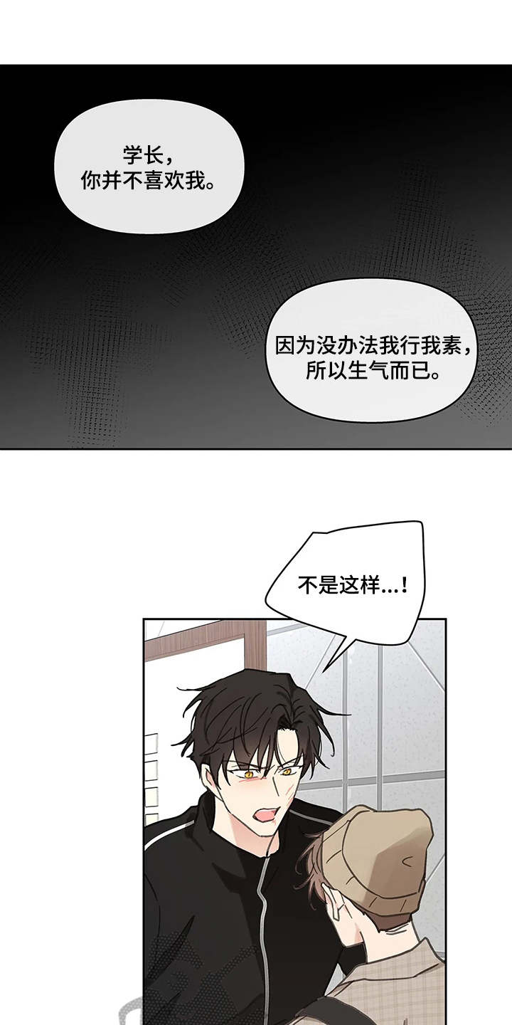 第143章：【番外】所需要的0
