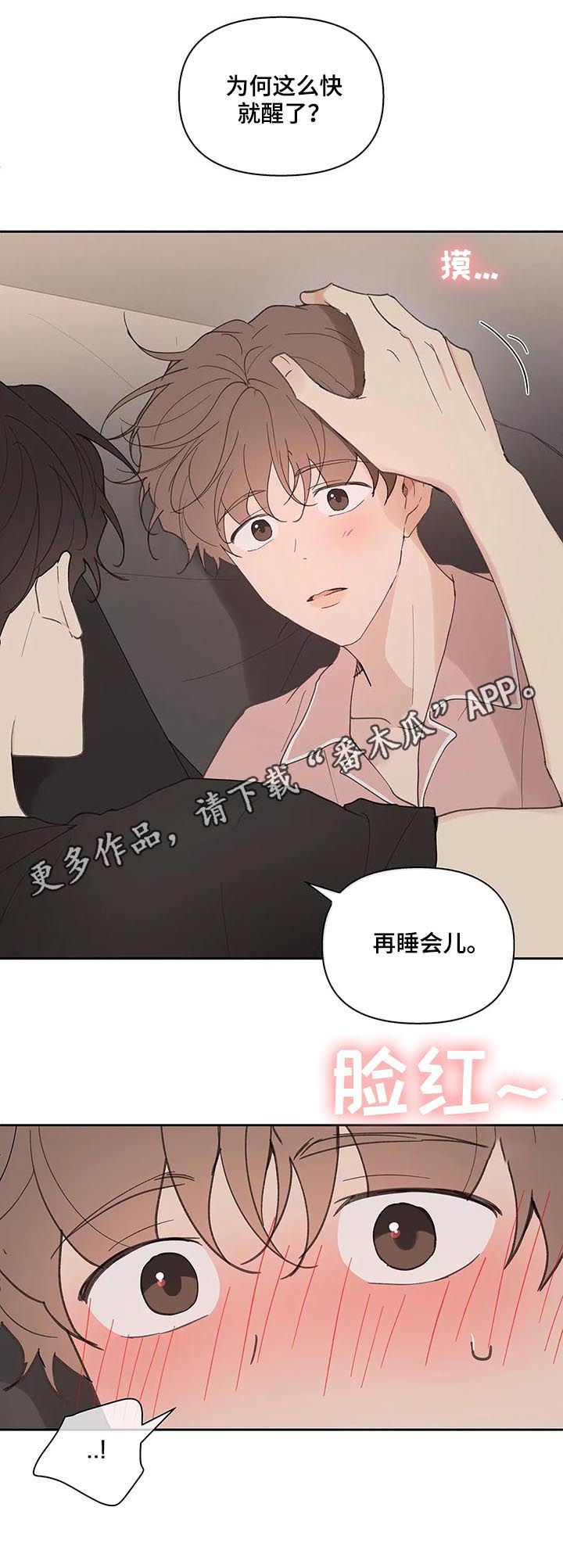 第67章：回家4