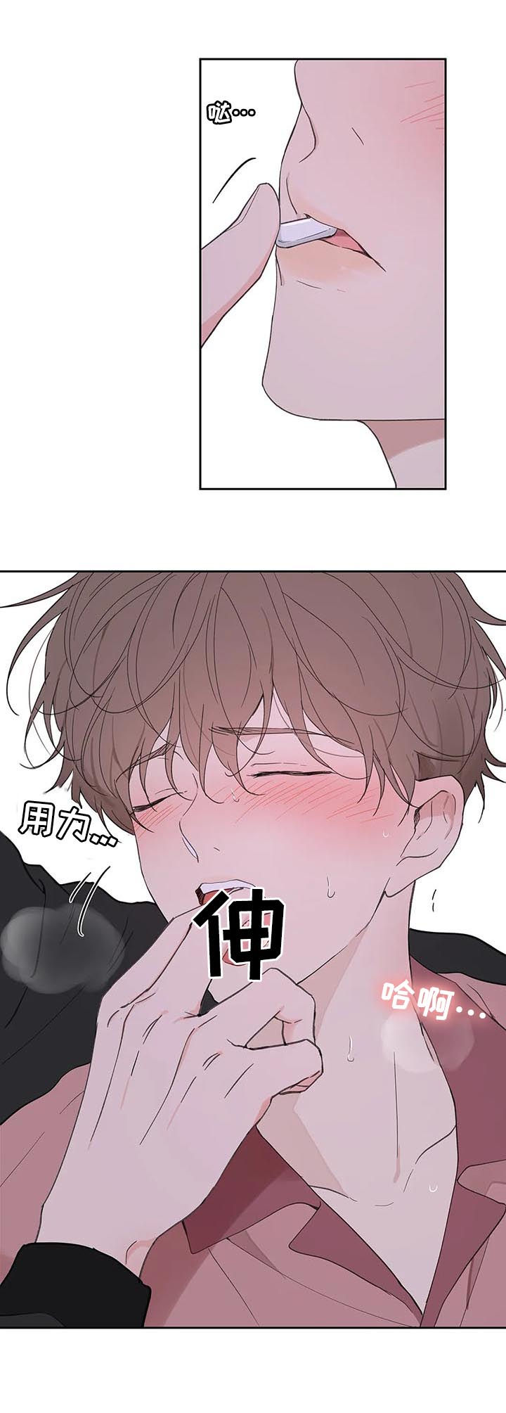 第107章：喂药16