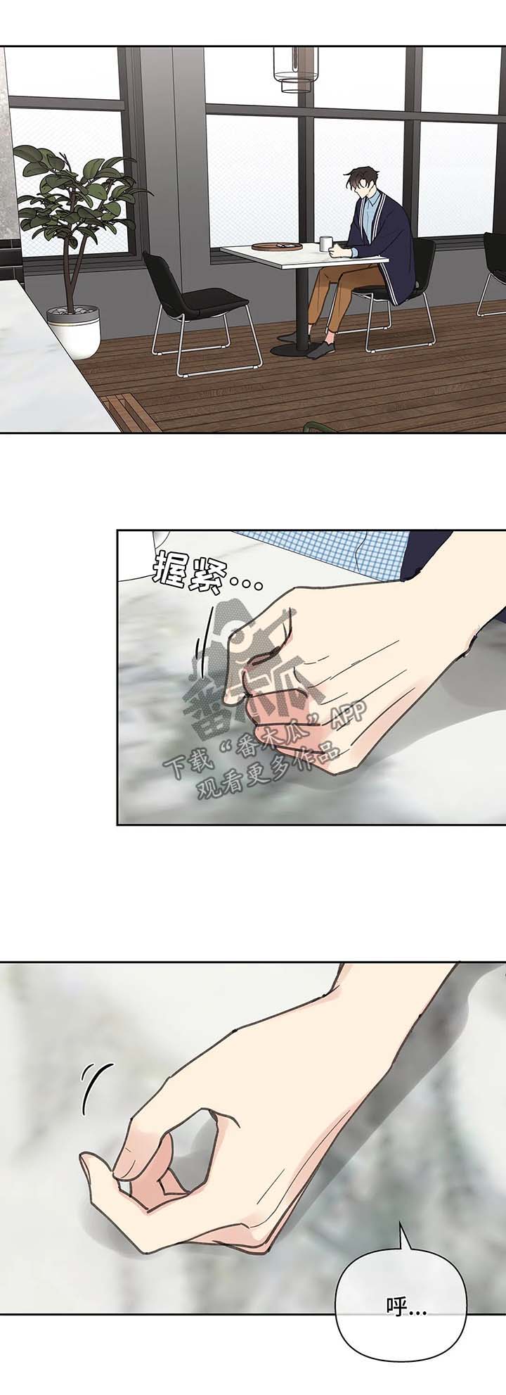 第76章：生气2