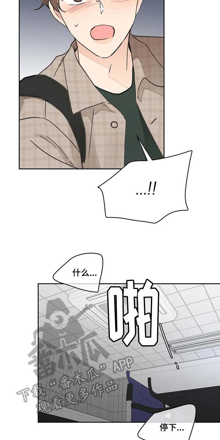 第142章：【番外】想要挽回6