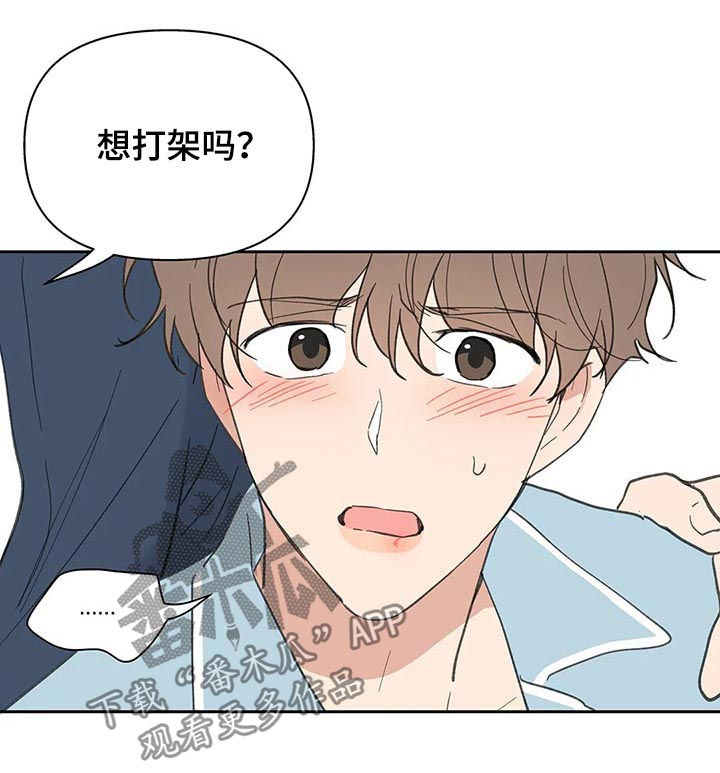 第116章：够了20