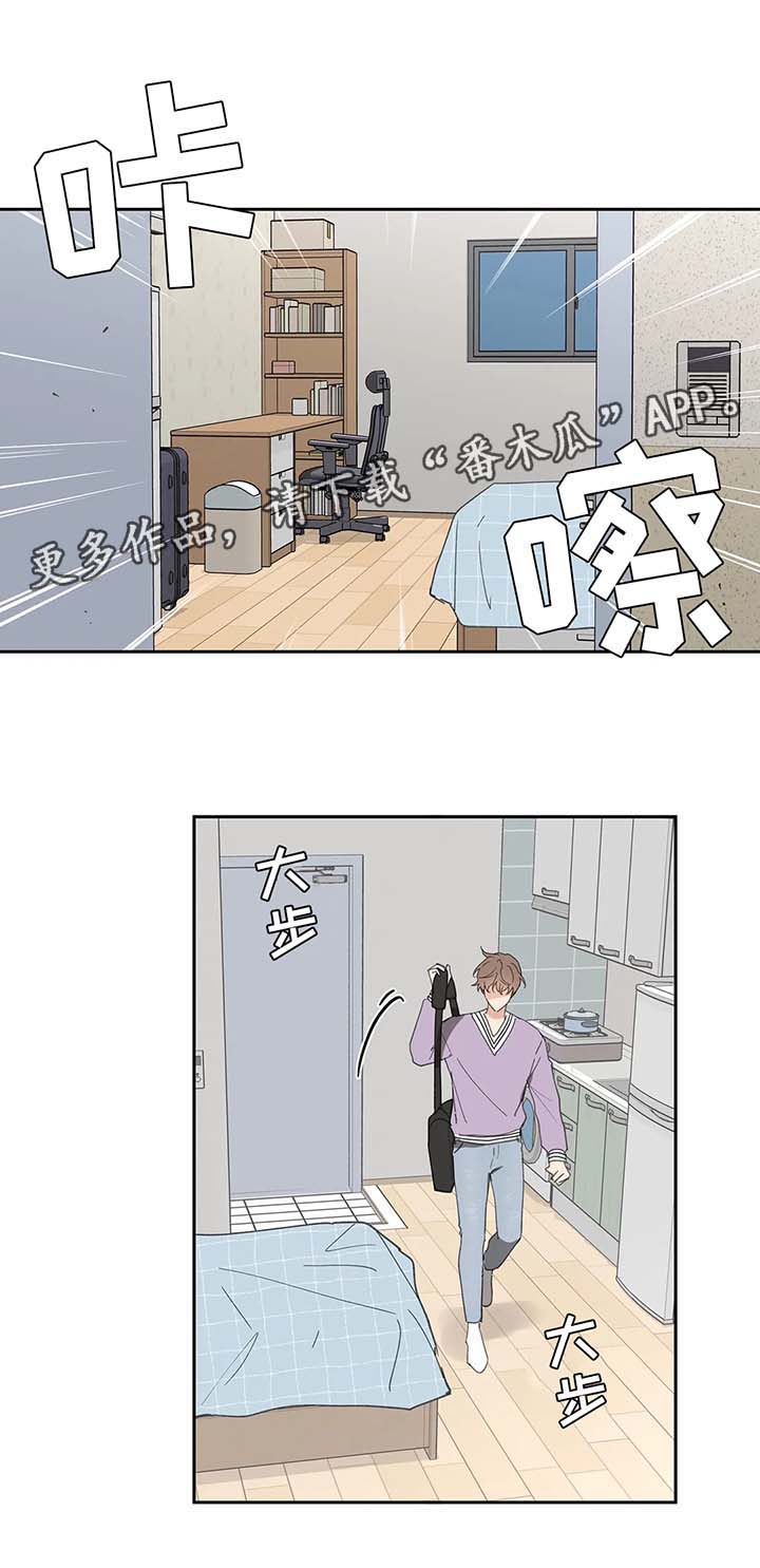 第76章：生气5