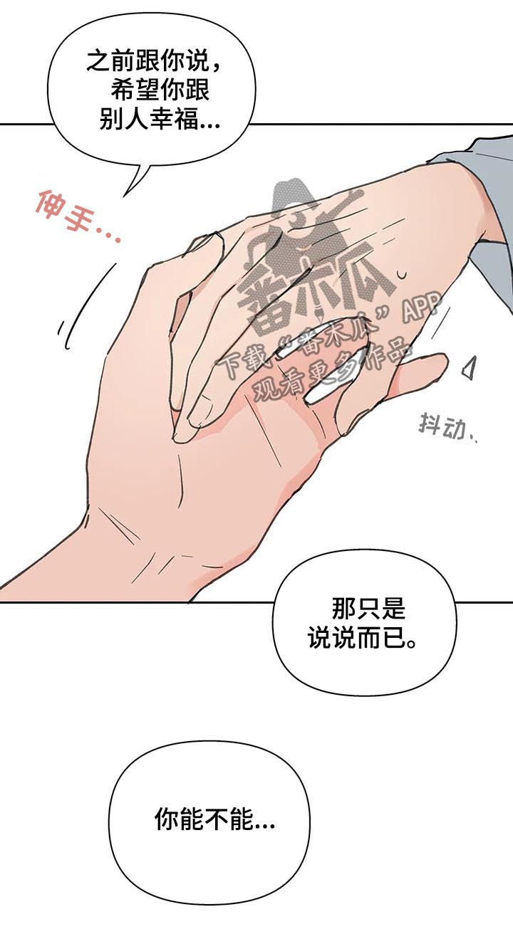 第120章：平静10