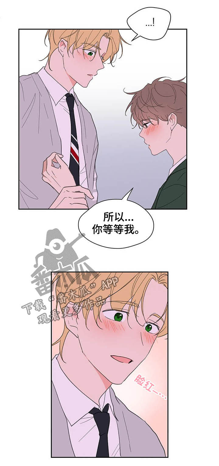 第126章：【番外】生日礼物18