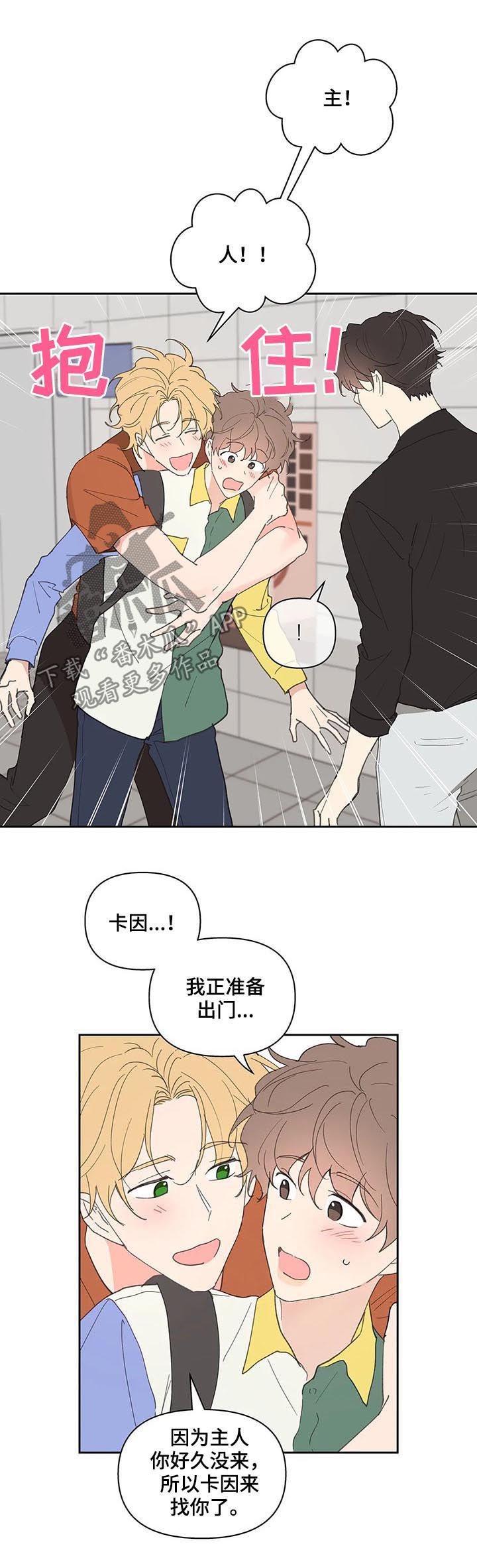 第60章：同居9