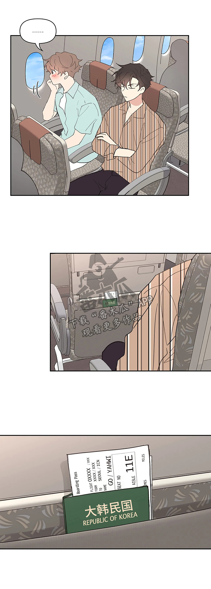 第56章：回国2