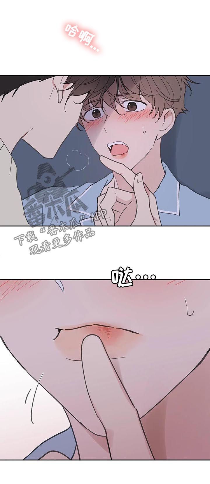 第117章：强吻14
