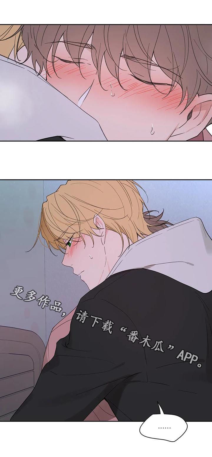 第108章：赶紧好起来15