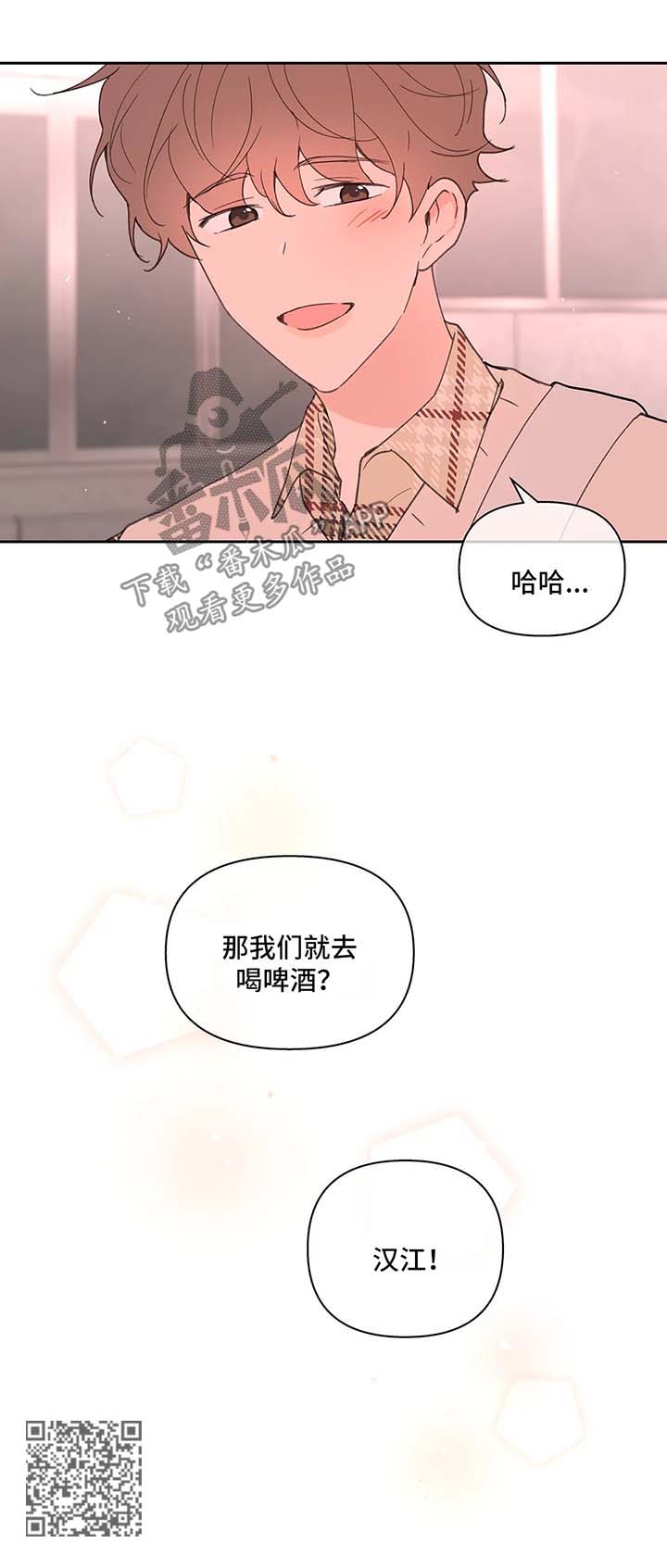 第70章：拍照纪念11