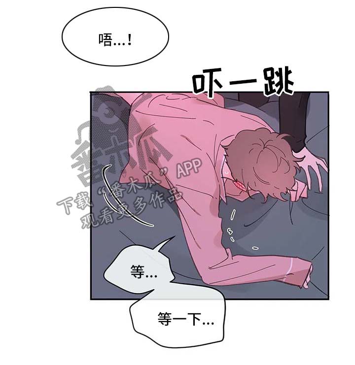 第28章：诱惑7