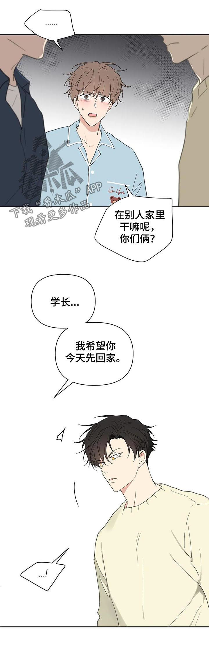 第117章：强吻1