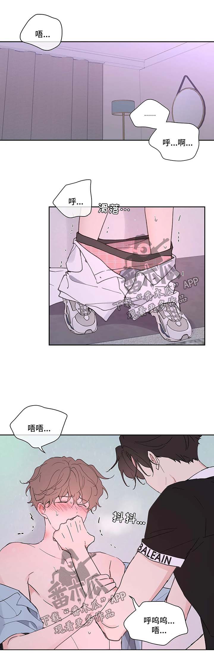 第51章：亲密0