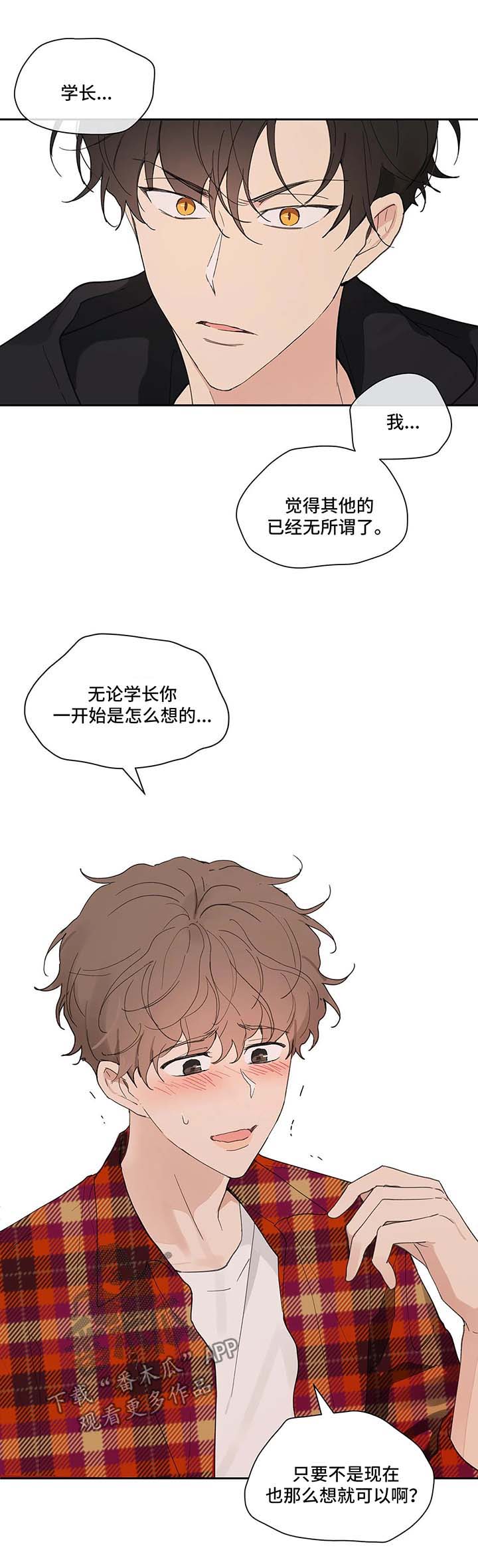 第44章：还钱9