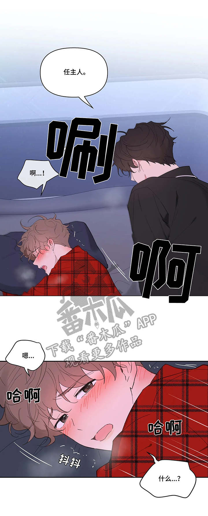 第38章：看法2