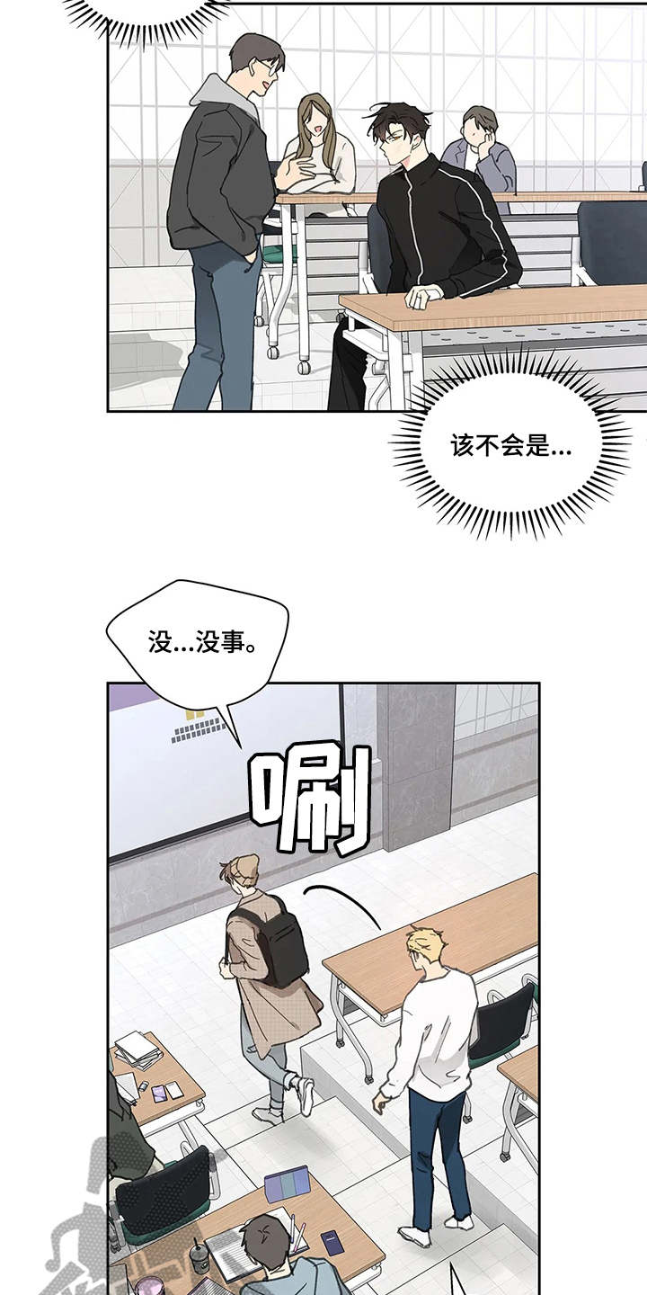 第141章：【番外】拽走13