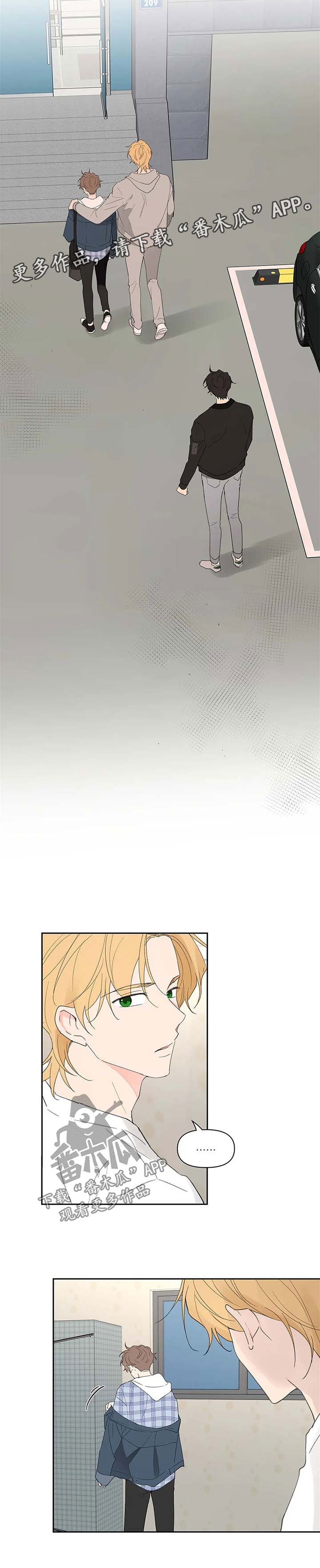 第84章：丢脸3