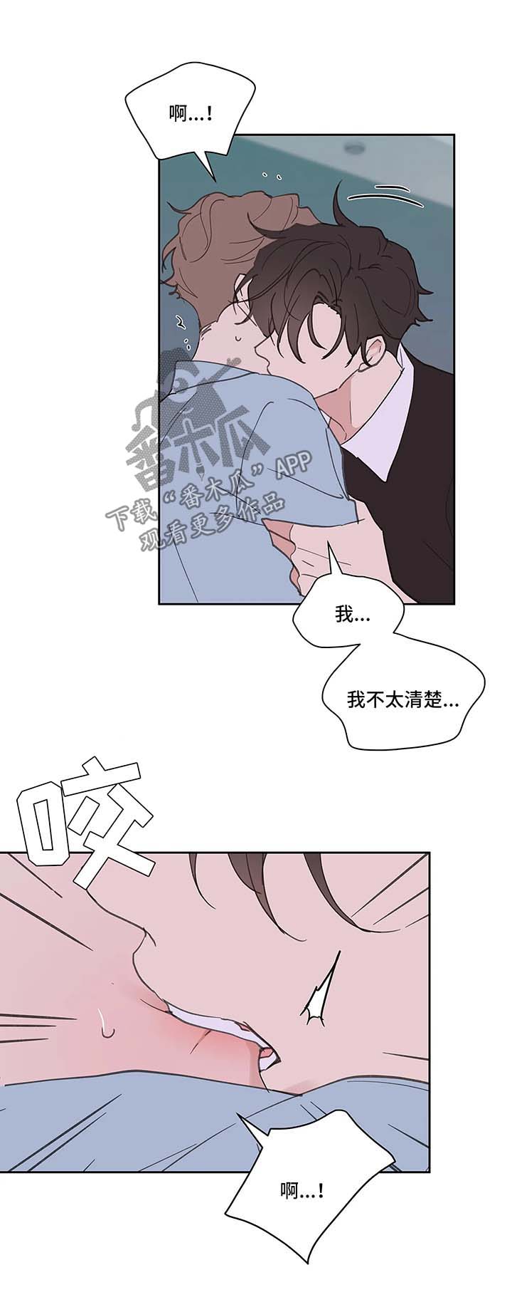 第49章：别这样11