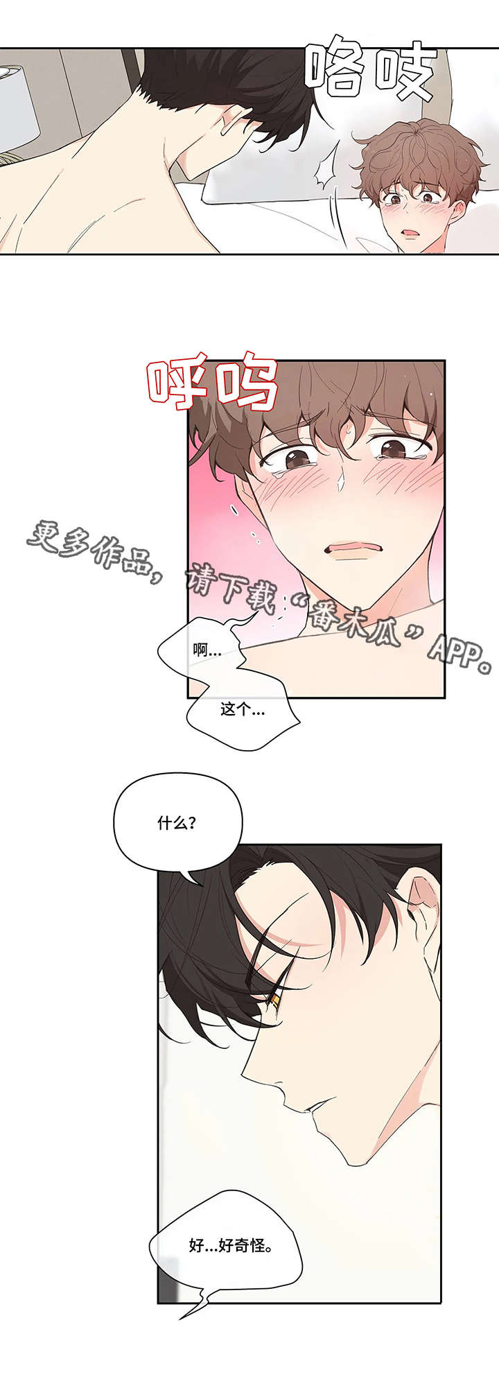 第15章：顺水推舟5