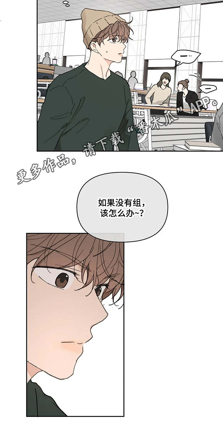 第141章：【番外】拽走4