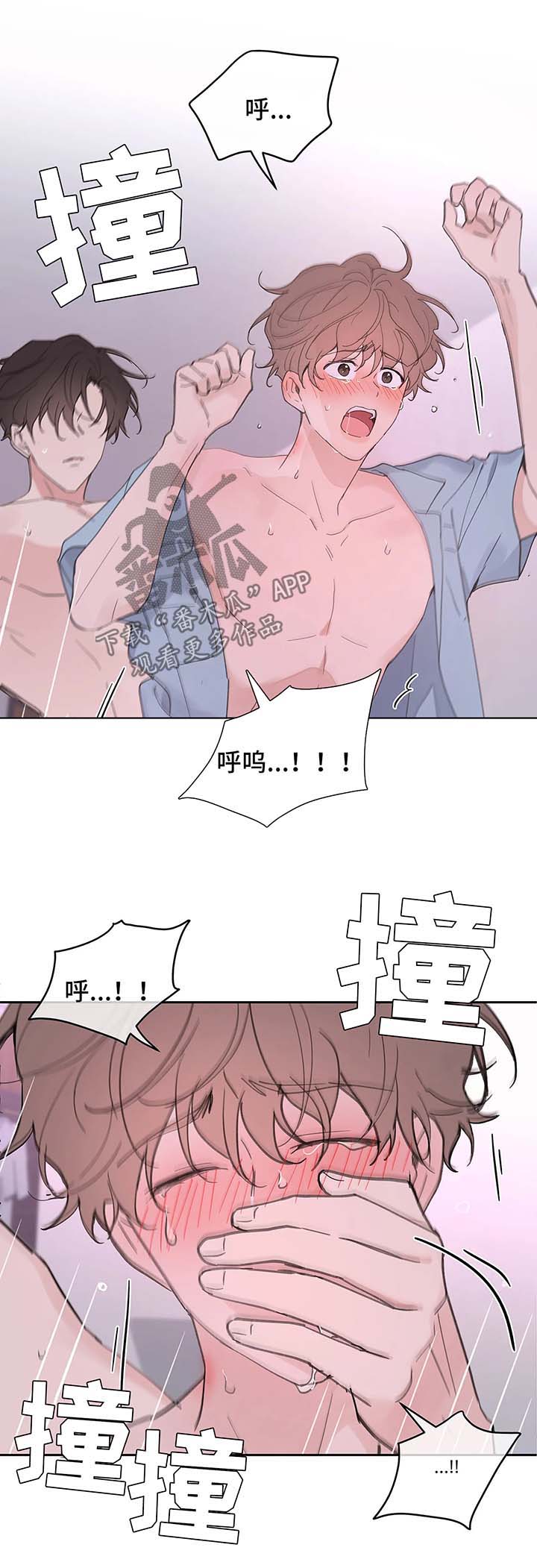 第53章：昏迷21