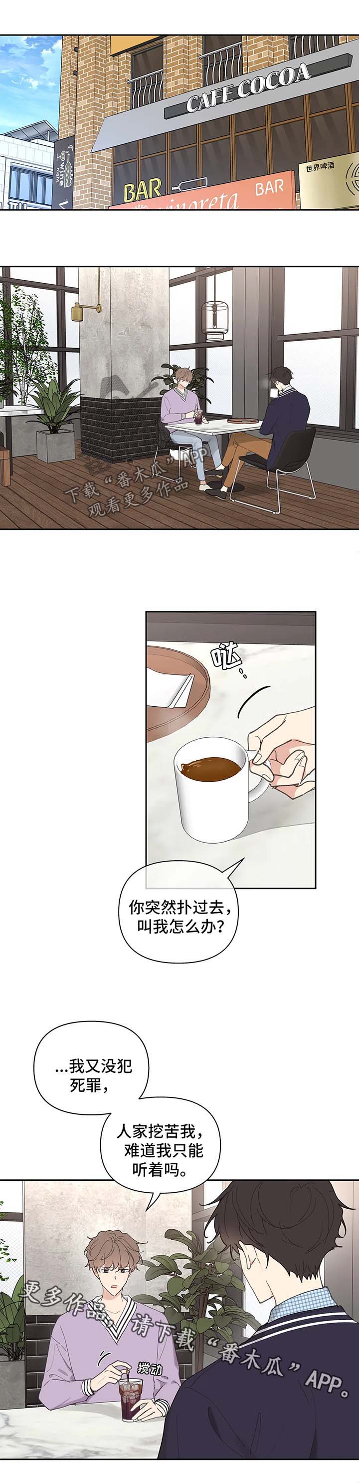 第75章：沉默0