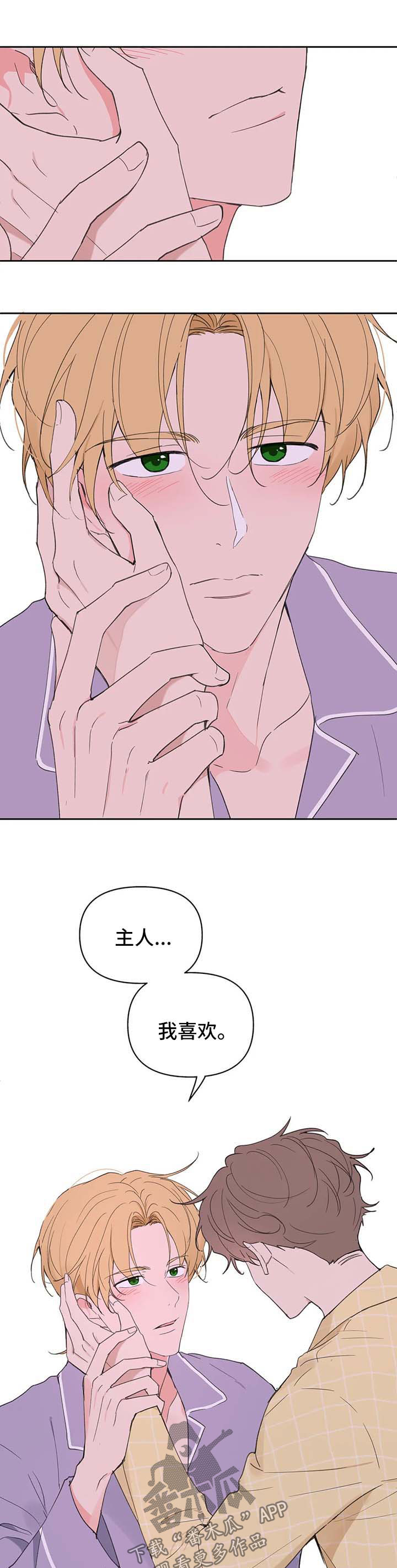 第96章：臆想8