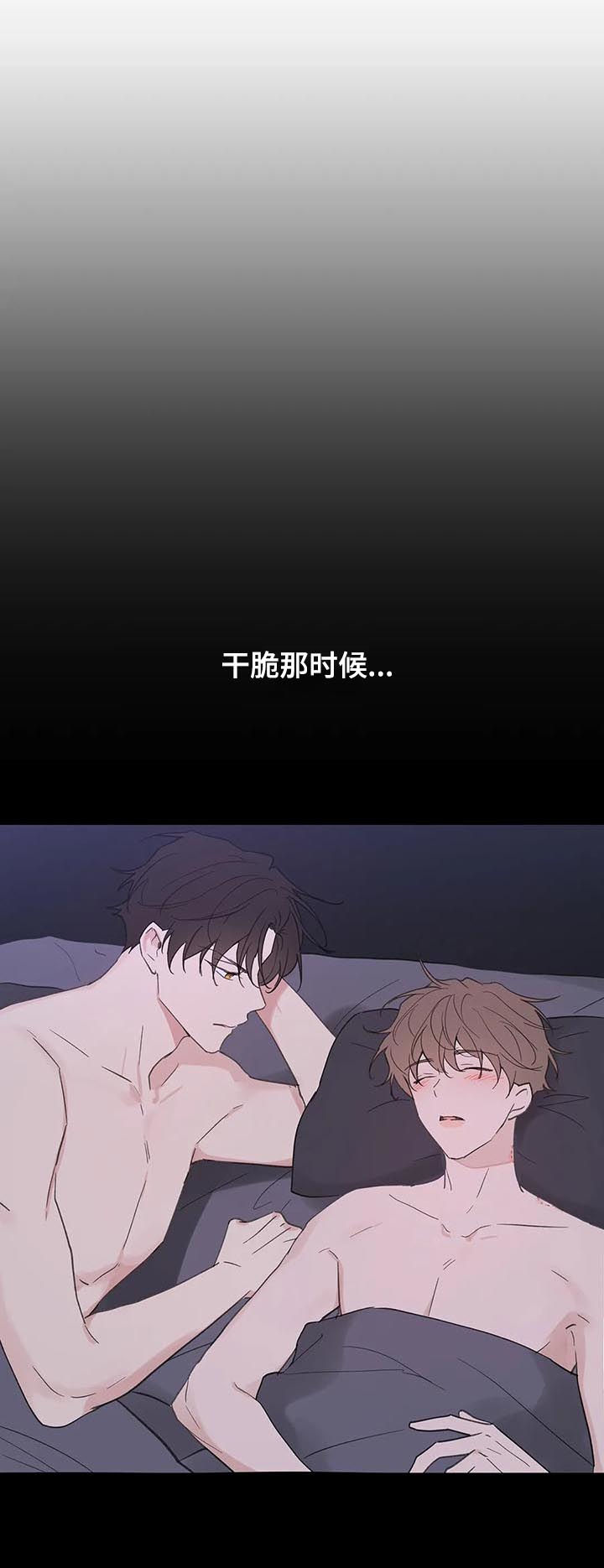 第118章：记忆10