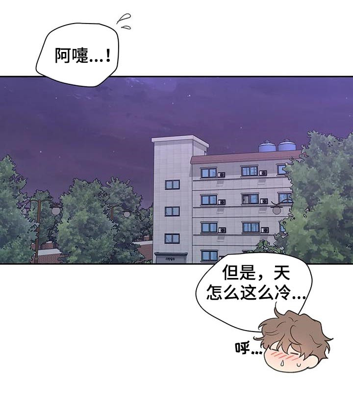 第104章：并不讨厌5