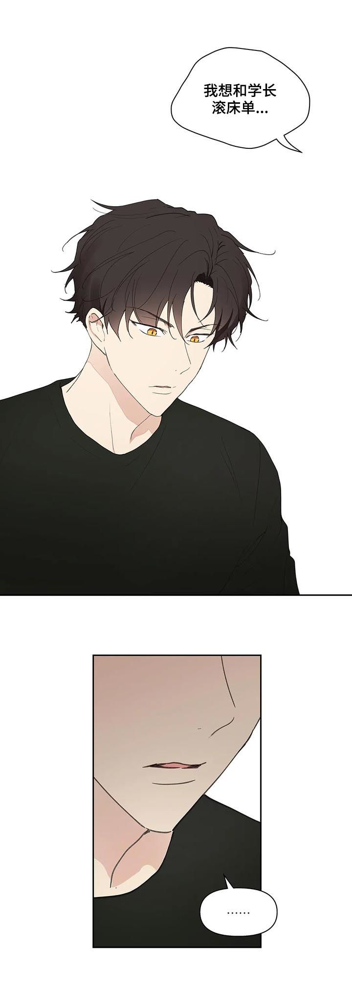 第65章：你需要的14