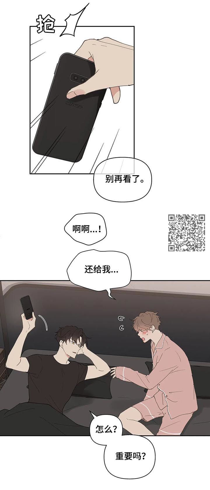 第67章：回家7