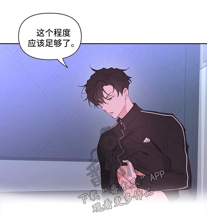 第28章：诱惑12