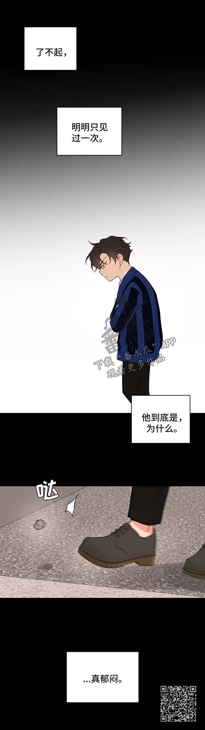 第80章：跟他好好聊聊6