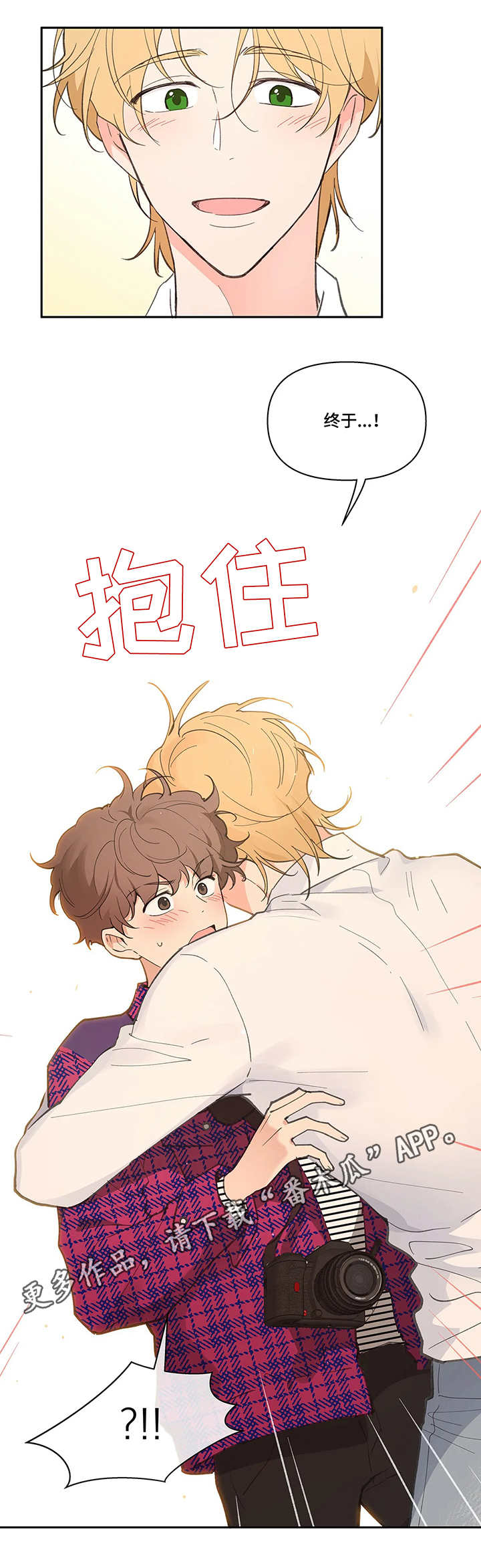 第22章：老外6