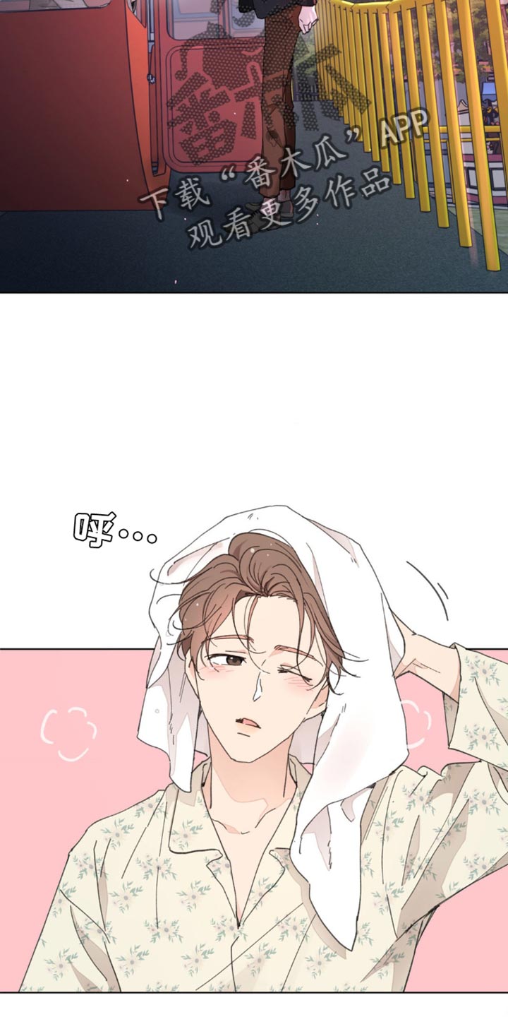 第147章：【番外】总是被吸引22