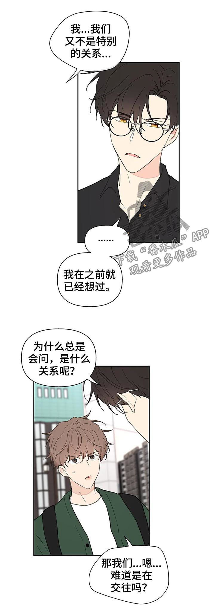 第122章：不能这样13