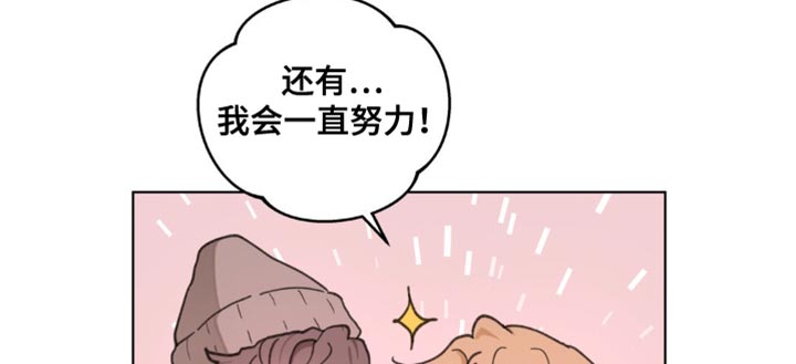 第147章：【番外】总是被吸引15
