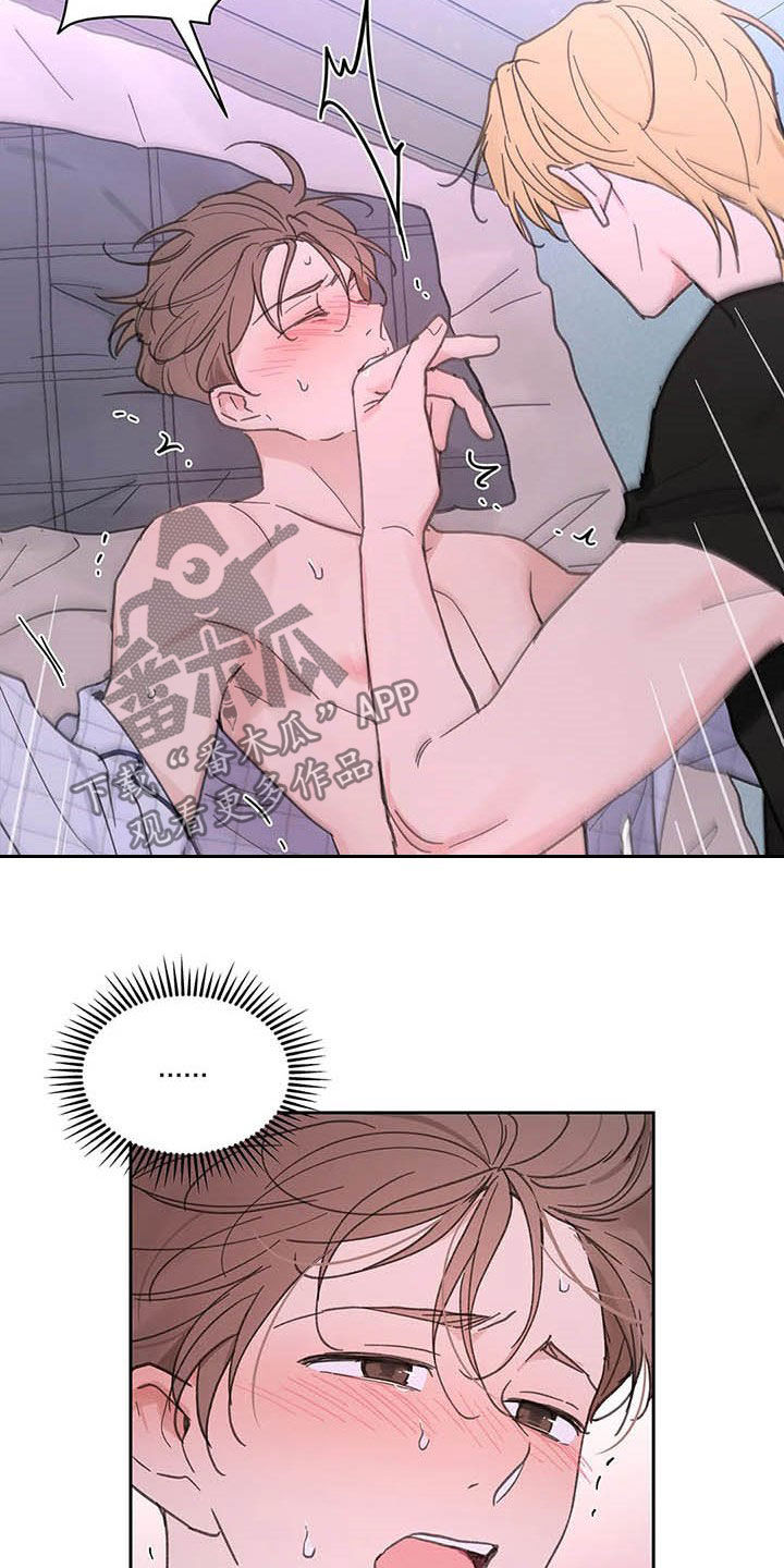 第136章：【番外】打不起精神6