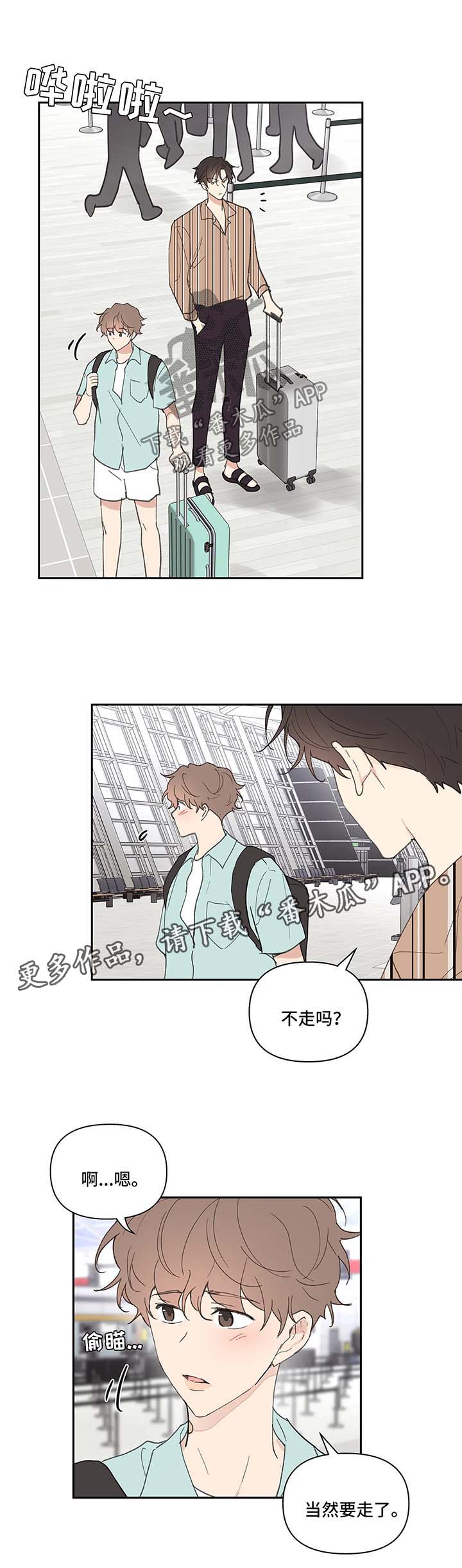 第55章：强势1