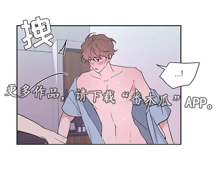 第51章：亲密9