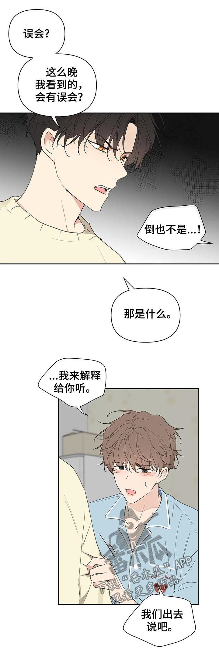 第116章：够了10