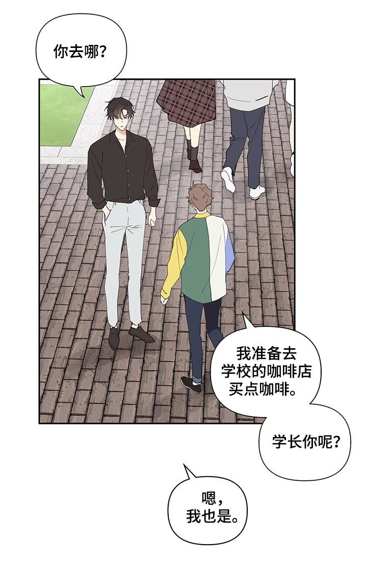 第58章：学生证2