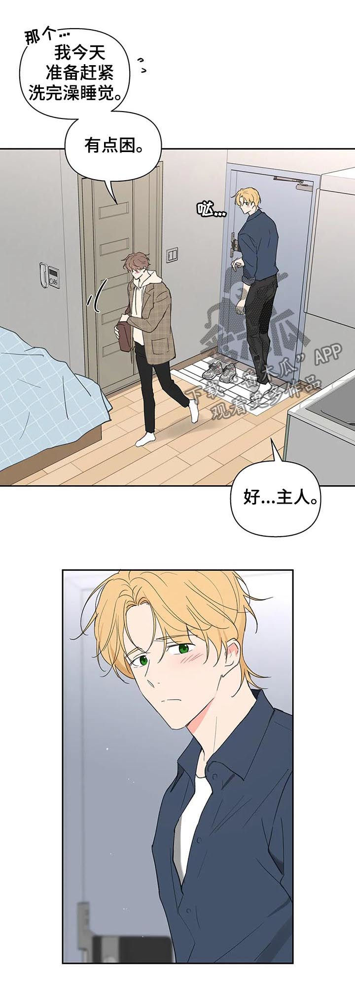 第114章：我也没有期待9